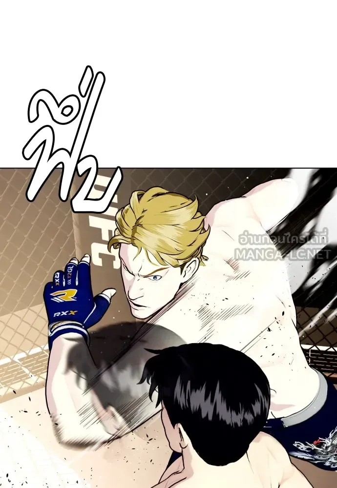 Bullying Is Too Good At Martial Arts หมาหัวเน่าเก๋าเกินไป ตอนที่ 77 หน้า 24