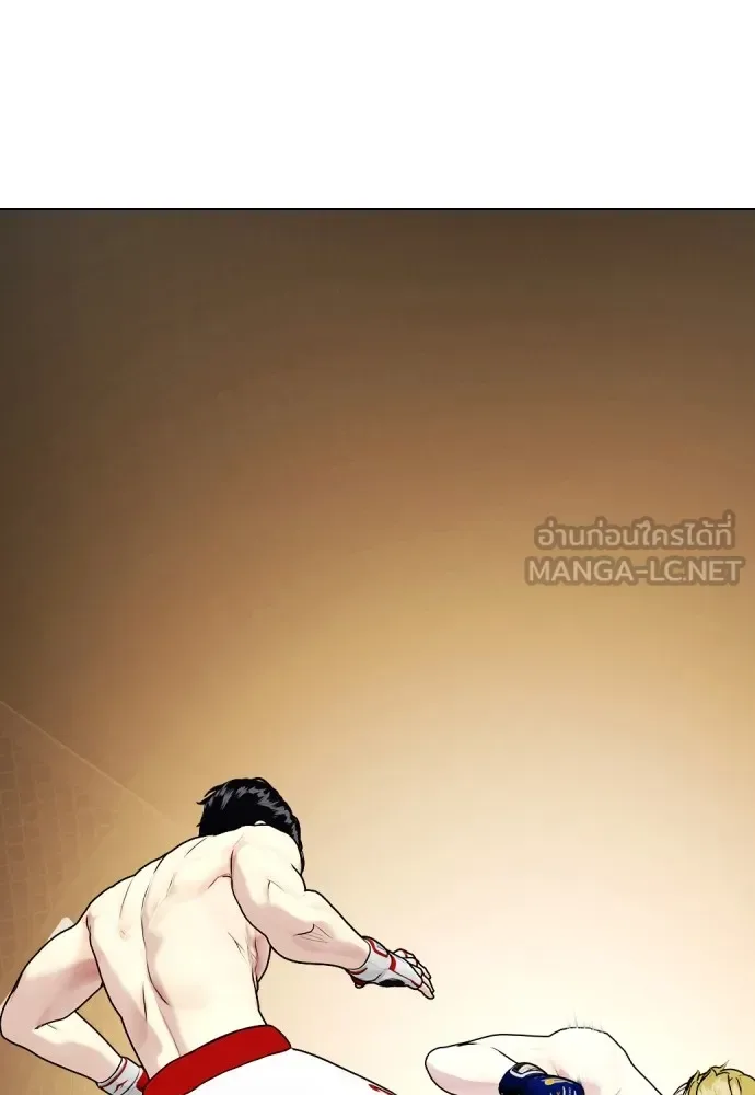 Bullying Is Too Good At Martial Arts หมาหัวเน่าเก๋าเกินไป ตอนที่ 77 หน้า 9