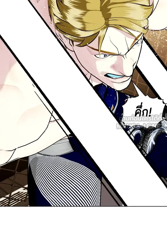 Bullying Is Too Good At Martial Arts หมาหัวเน่าเก๋าเกินไป ตอนที่ 77 หน้า 90