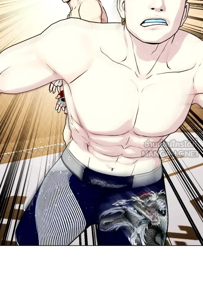 Bullying Is Too Good At Martial Arts หมาหัวเน่าเก๋าเกินไป ตอนที่ 77 หน้า 93