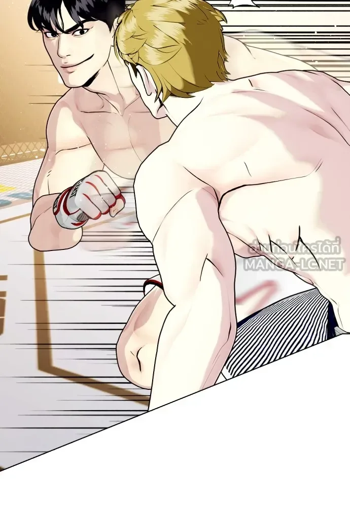 Bullying Is Too Good At Martial Arts หมาหัวเน่าเก๋าเกินไป ตอนที่ 77 หน้า 96