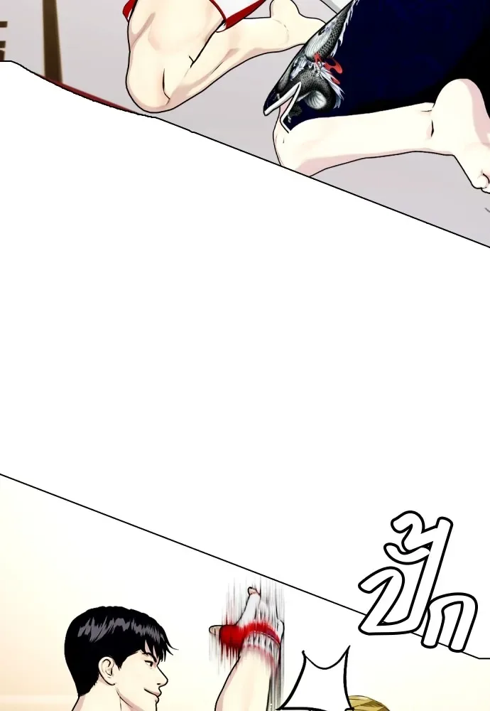 Bullying Is Too Good At Martial Arts หมาหัวเน่าเก๋าเกินไป ตอนที่ 77 หน้า 98