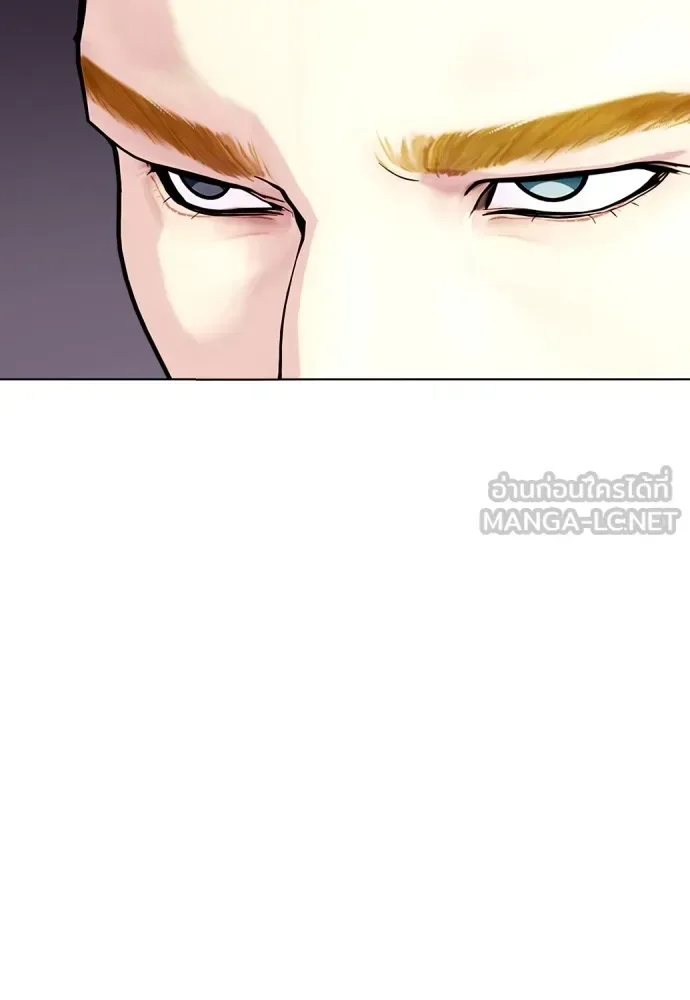 Bullying Is Too Good At Martial Arts หมาหัวเน่าเก๋าเกินไป ตอนที่ 79 หน้า 105