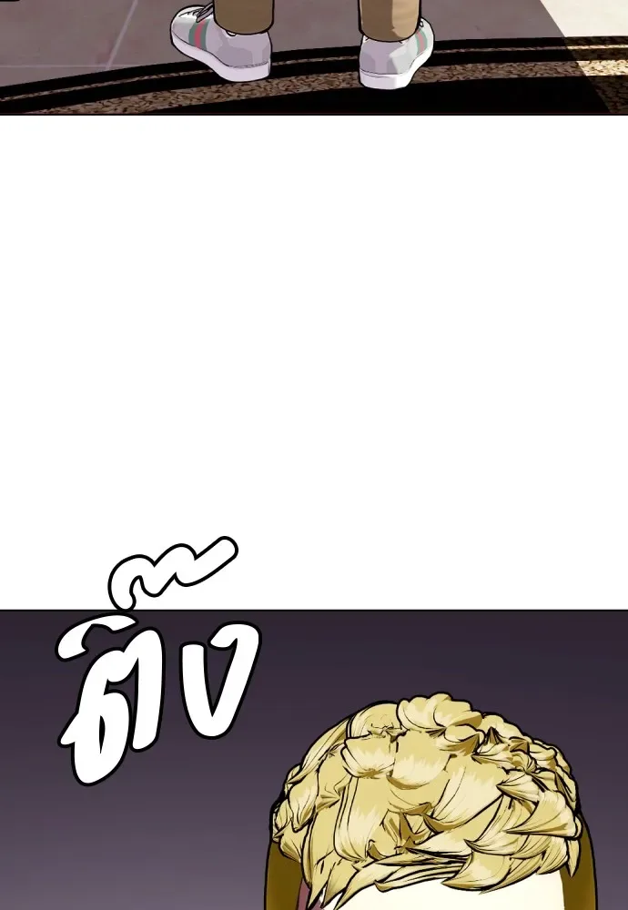 Bullying Is Too Good At Martial Arts หมาหัวเน่าเก๋าเกินไป ตอนที่ 79 หน้า 113