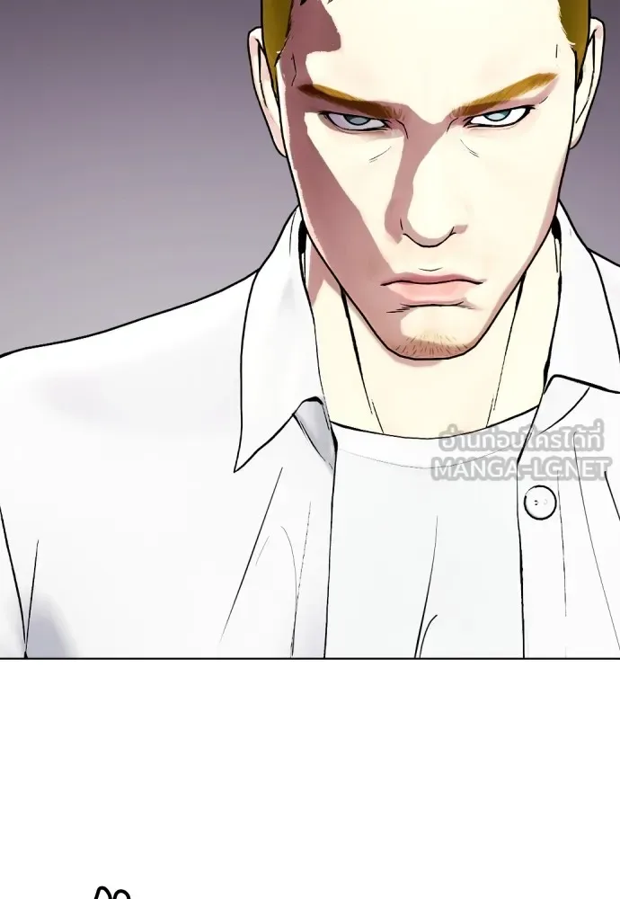 Bullying Is Too Good At Martial Arts หมาหัวเน่าเก๋าเกินไป ตอนที่ 79 หน้า 114