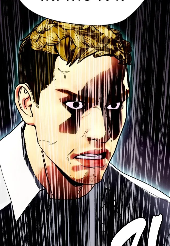 Bullying Is Too Good At Martial Arts หมาหัวเน่าเก๋าเกินไป ตอนที่ 79 หน้า 118