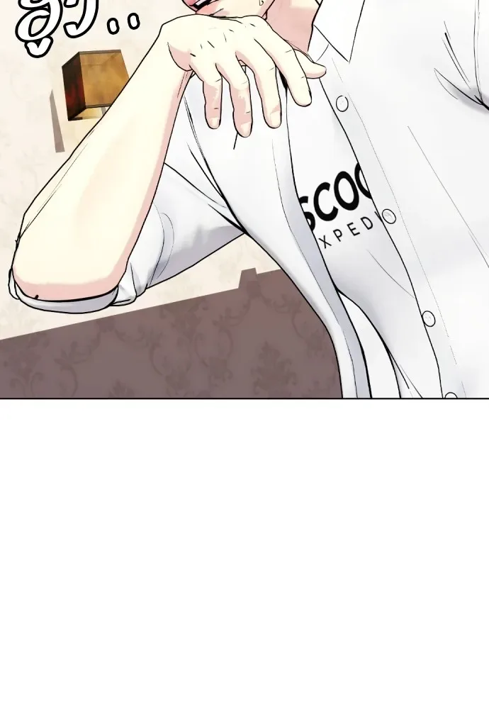 Bullying Is Too Good At Martial Arts หมาหัวเน่าเก๋าเกินไป ตอนที่ 79 หน้า 130