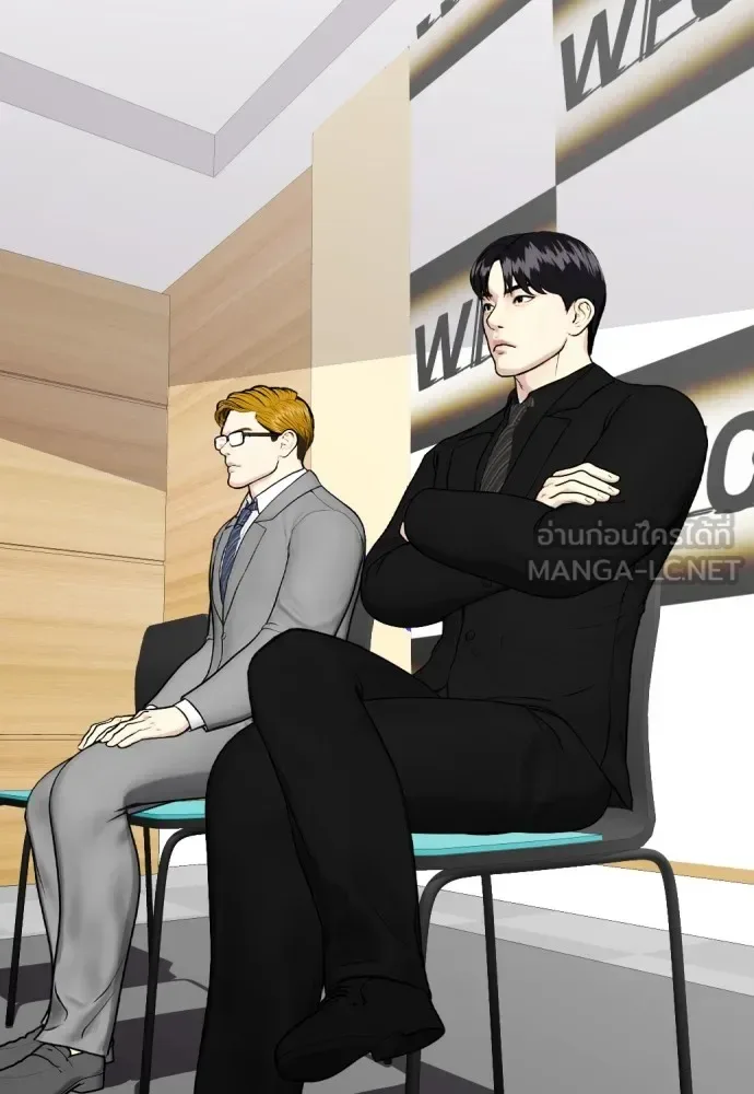Bullying Is Too Good At Martial Arts หมาหัวเน่าเก๋าเกินไป ตอนที่ 79 หน้า 42
