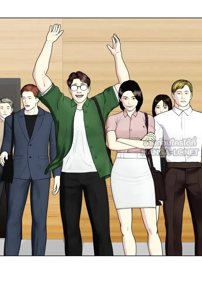 Bullying Is Too Good At Martial Arts หมาหัวเน่าเก๋าเกินไป ตอนที่ 79 หน้า 45