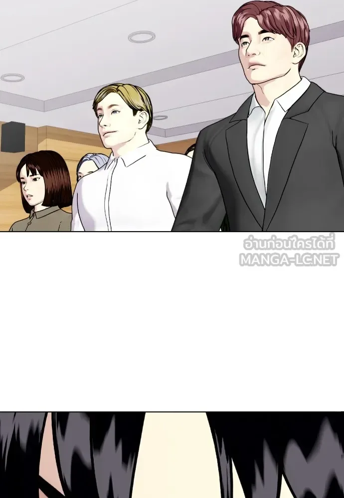 Bullying Is Too Good At Martial Arts หมาหัวเน่าเก๋าเกินไป ตอนที่ 79 หน้า 60