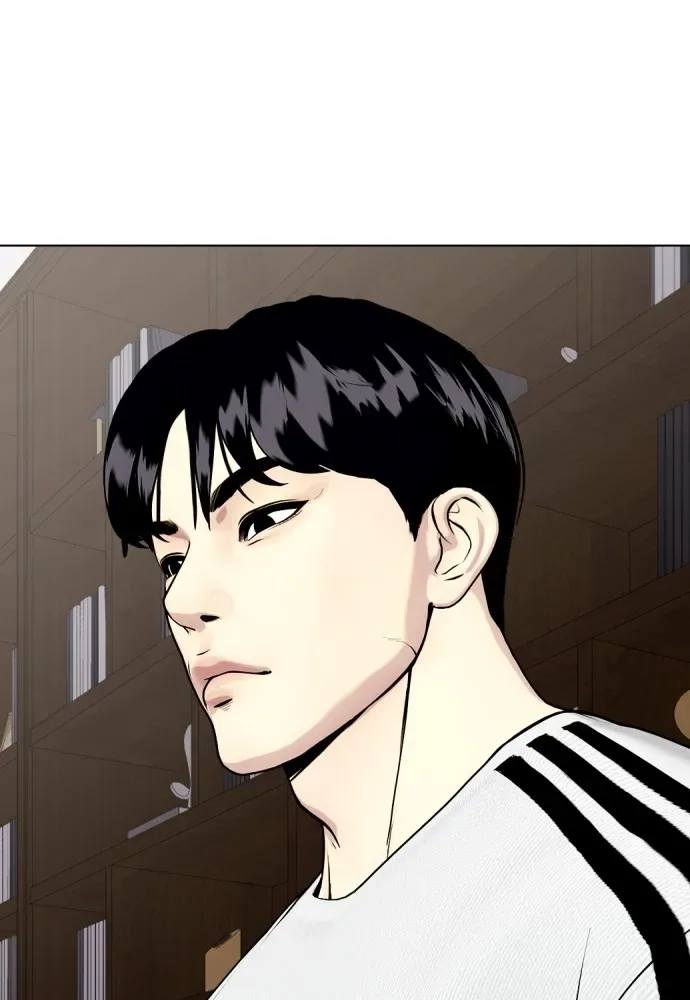 Bullying Is Too Good At Martial Arts หมาหัวเน่าเก๋าเกินไป ตอนที่ 79 หน้า 7