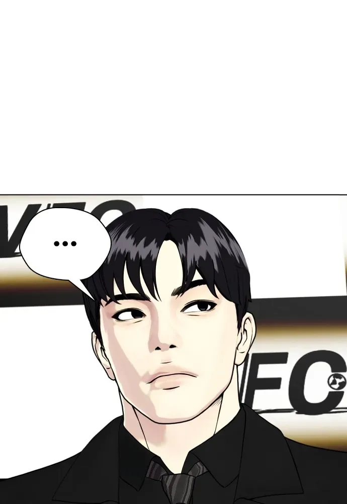Bullying Is Too Good At Martial Arts หมาหัวเน่าเก๋าเกินไป ตอนที่ 79 หน้า 70
