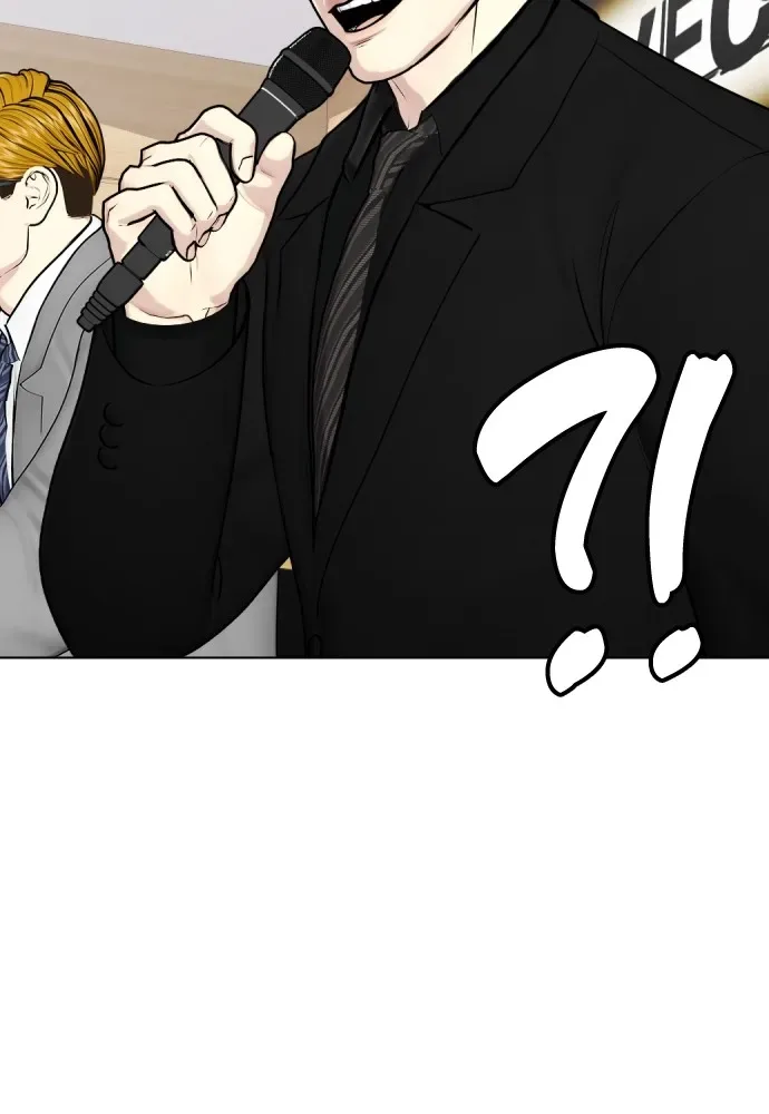 Bullying Is Too Good At Martial Arts หมาหัวเน่าเก๋าเกินไป ตอนที่ 79 หน้า 76