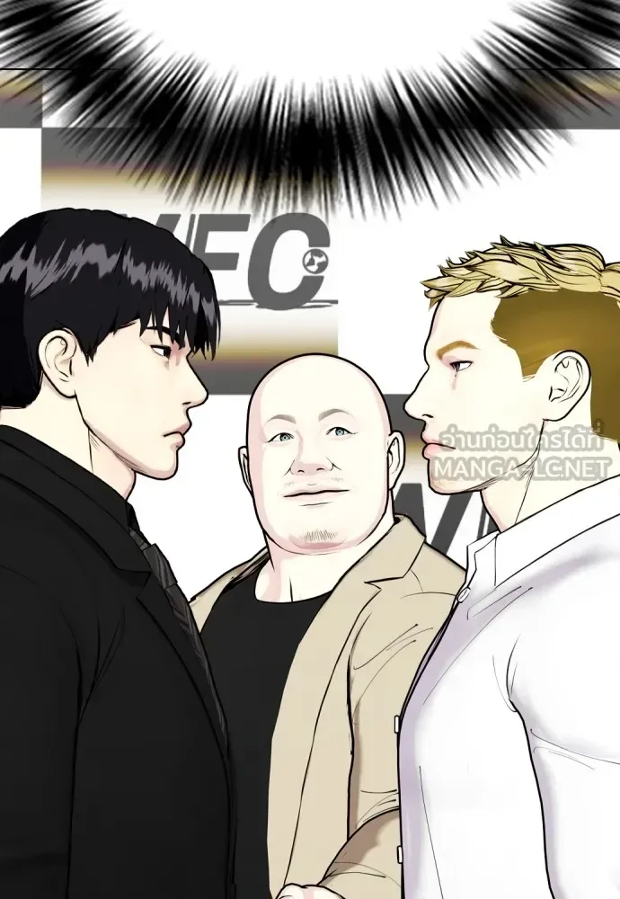 Bullying Is Too Good At Martial Arts หมาหัวเน่าเก๋าเกินไป ตอนที่ 79 หน้า 99
