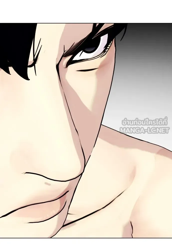 Bullying Is Too Good At Martial Arts หมาหัวเน่าเก๋าเกินไป ตอนที่ 80 หน้า 111