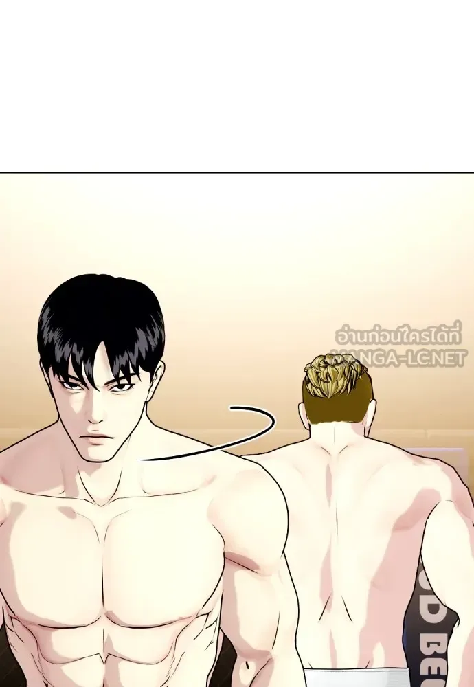 Bullying Is Too Good At Martial Arts หมาหัวเน่าเก๋าเกินไป ตอนที่ 80 หน้า 141