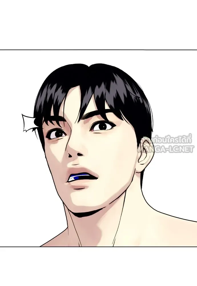 Bullying Is Too Good At Martial Arts หมาหัวเน่าเก๋าเกินไป ตอนที่ 80 หน้า 144
