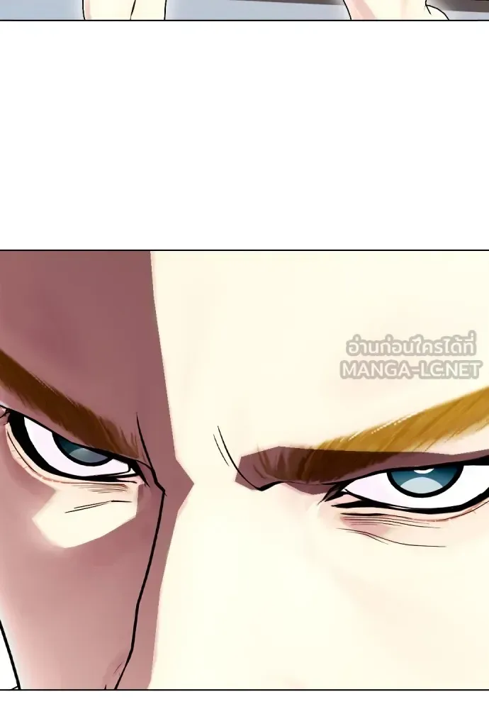 Bullying Is Too Good At Martial Arts หมาหัวเน่าเก๋าเกินไป ตอนที่ 80 หน้า 147
