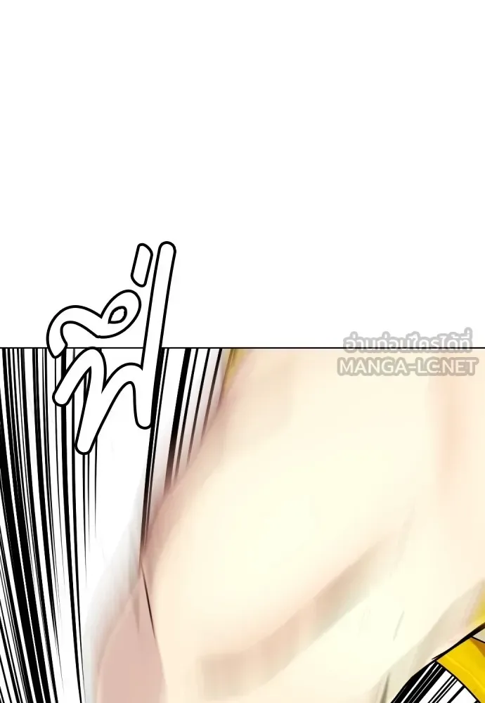 Bullying Is Too Good At Martial Arts หมาหัวเน่าเก๋าเกินไป ตอนที่ 80 หน้า 165