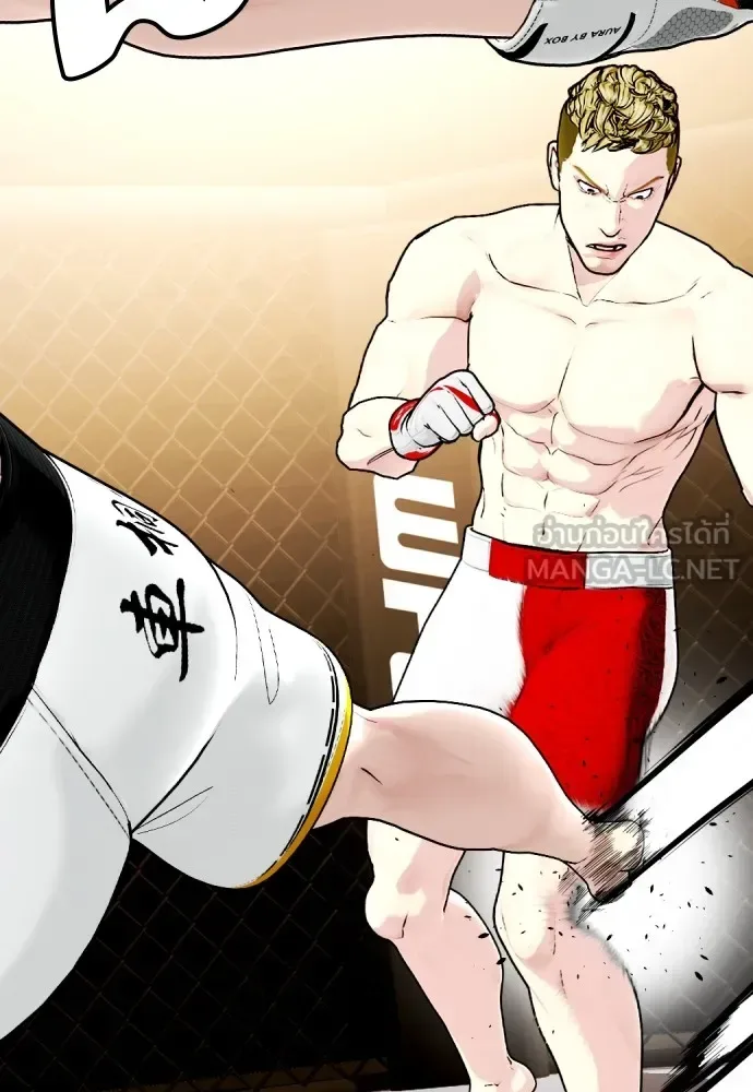 Bullying Is Too Good At Martial Arts หมาหัวเน่าเก๋าเกินไป ตอนที่ 80 หน้า 168