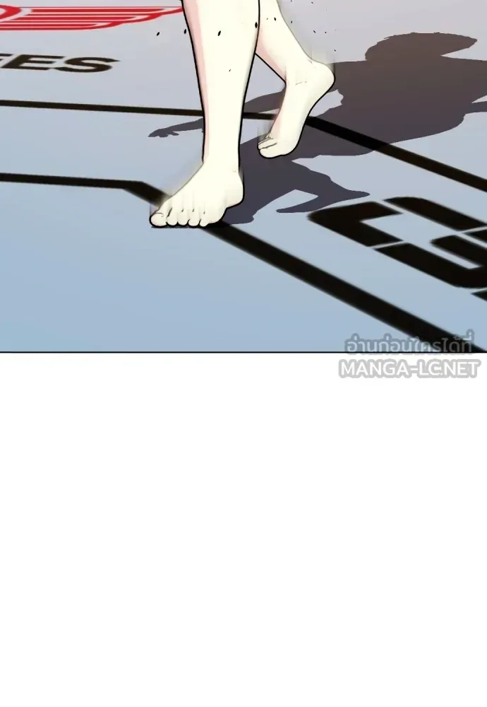 Bullying Is Too Good At Martial Arts หมาหัวเน่าเก๋าเกินไป ตอนที่ 80 หน้า 171