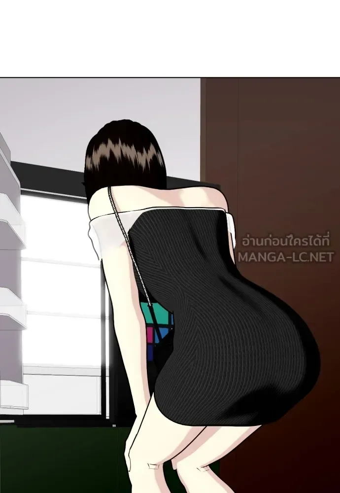 Bullying Is Too Good At Martial Arts หมาหัวเน่าเก๋าเกินไป ตอนที่ 80 หน้า 18