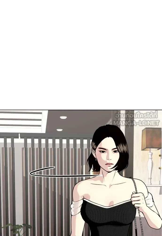 Bullying Is Too Good At Martial Arts หมาหัวเน่าเก๋าเกินไป ตอนที่ 80 หน้า 33