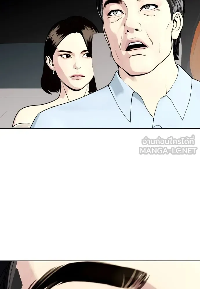 Bullying Is Too Good At Martial Arts หมาหัวเน่าเก๋าเกินไป ตอนที่ 80 หน้า 39