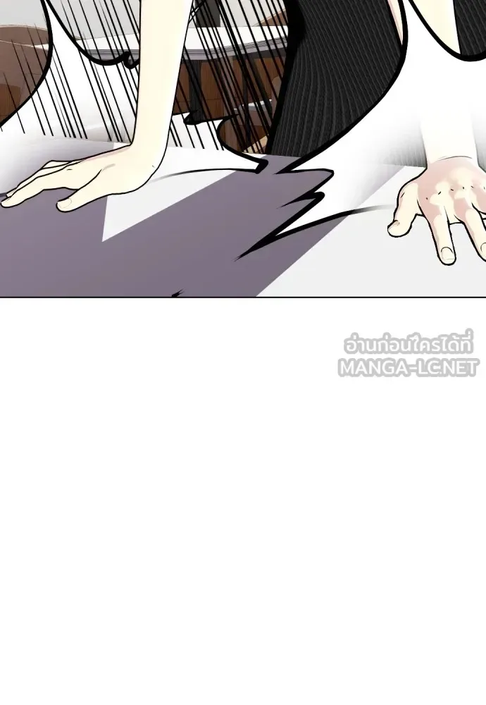 Bullying Is Too Good At Martial Arts หมาหัวเน่าเก๋าเกินไป ตอนที่ 80 หน้า 48