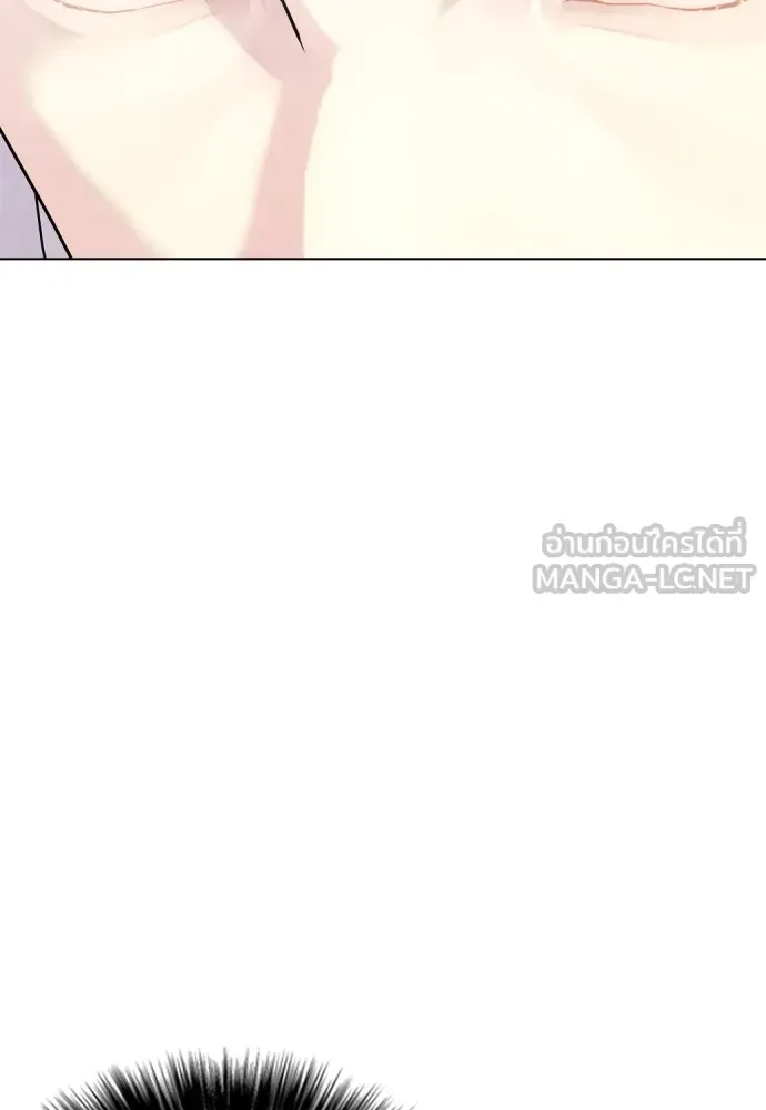 Bullying Is Too Good At Martial Arts หมาหัวเน่าเก๋าเกินไป ตอนที่ 80 หน้า 6