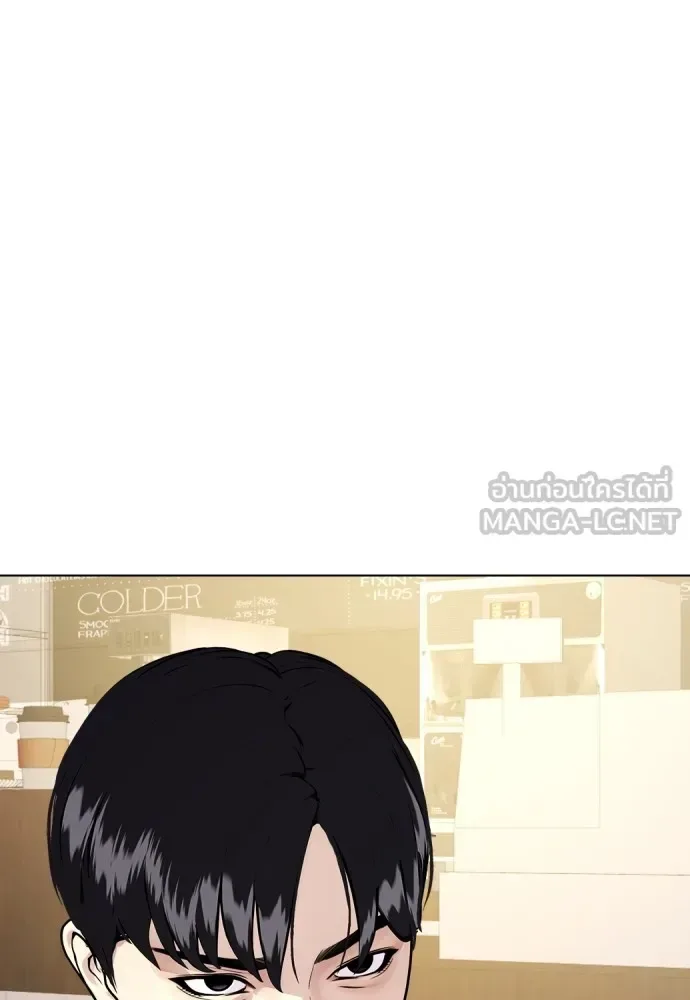 Bullying Is Too Good At Martial Arts หมาหัวเน่าเก๋าเกินไป ตอนที่ 80 หน้า 63