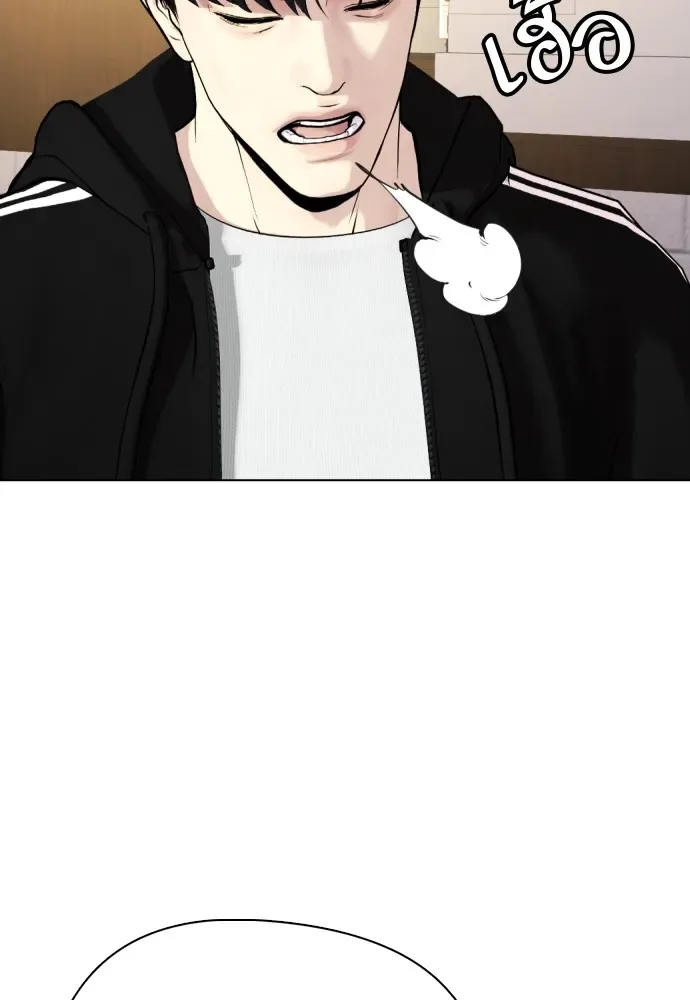 Bullying Is Too Good At Martial Arts หมาหัวเน่าเก๋าเกินไป ตอนที่ 80 หน้า 68
