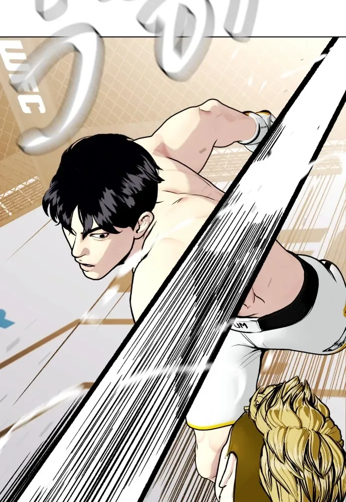 Bullying Is Too Good At Martial Arts หมาหัวเน่าเก๋าเกินไป ตอนที่ 81 หน้า 11