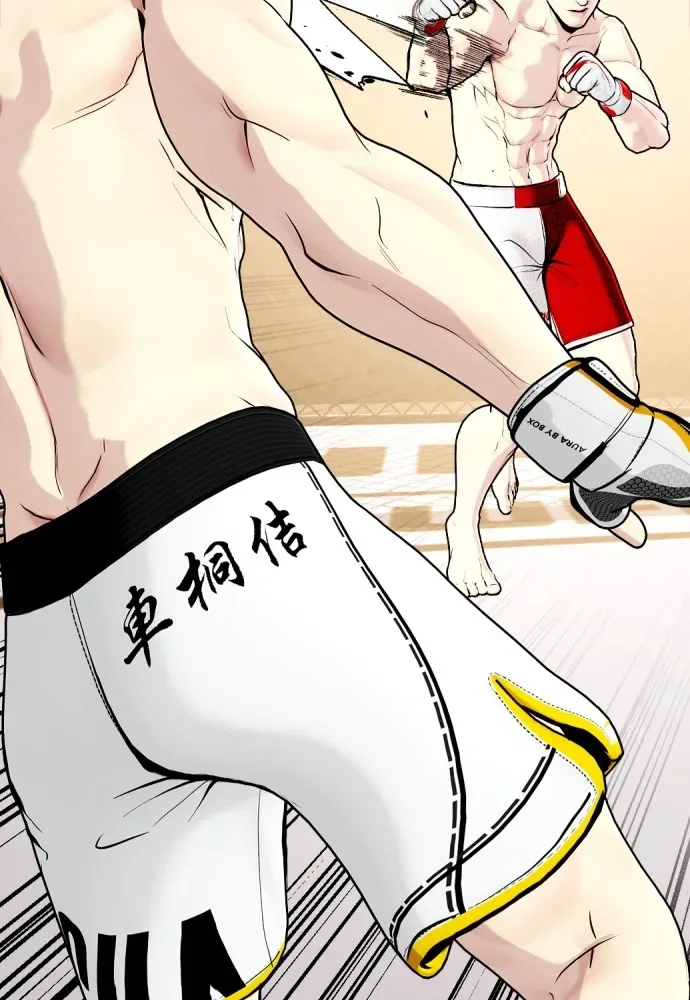 Bullying Is Too Good At Martial Arts หมาหัวเน่าเก๋าเกินไป ตอนที่ 81 หน้า 14