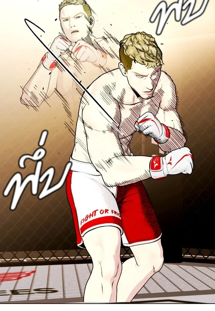 Bullying Is Too Good At Martial Arts หมาหัวเน่าเก๋าเกินไป ตอนที่ 81 หน้า 19