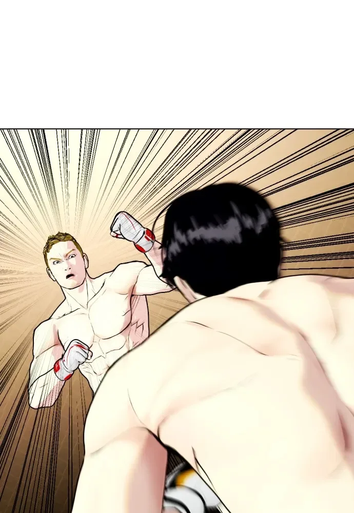 Bullying Is Too Good At Martial Arts หมาหัวเน่าเก๋าเกินไป ตอนที่ 81 หน้า 32