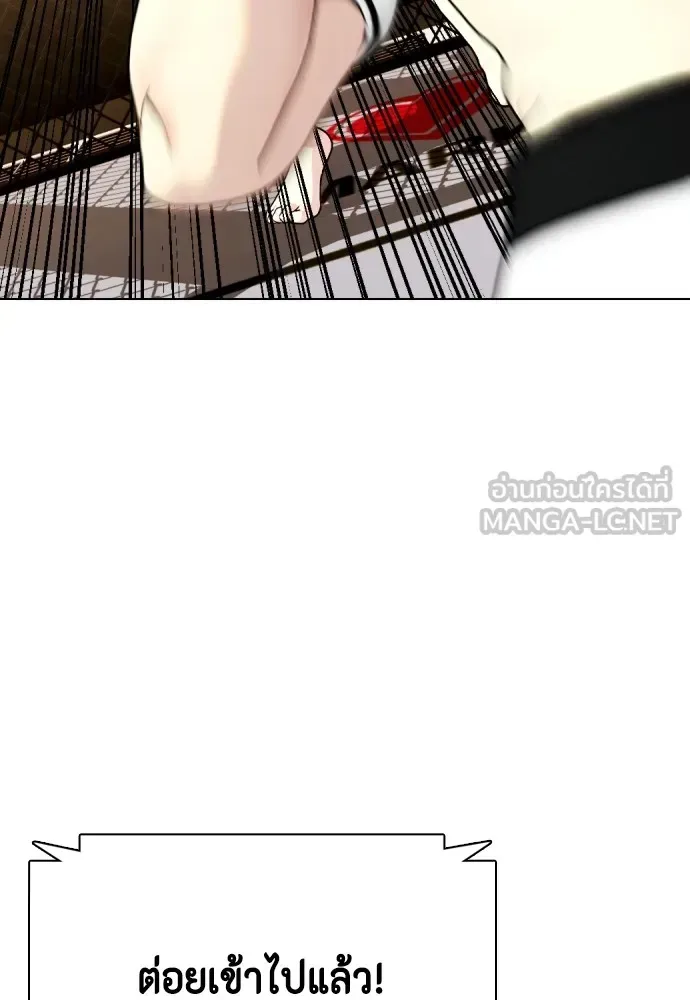 Bullying Is Too Good At Martial Arts หมาหัวเน่าเก๋าเกินไป ตอนที่ 81 หน้า 33