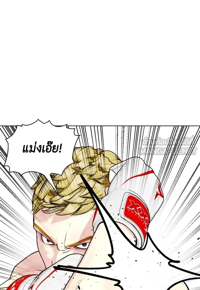 Bullying Is Too Good At Martial Arts หมาหัวเน่าเก๋าเกินไป ตอนที่ 81 หน้า 36