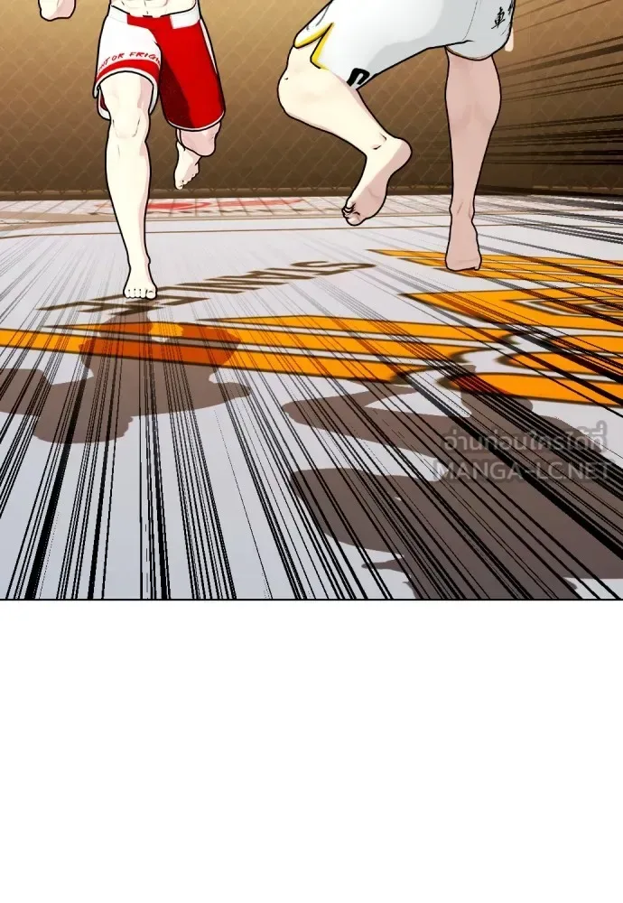 Bullying Is Too Good At Martial Arts หมาหัวเน่าเก๋าเกินไป ตอนที่ 81 หน้า 48