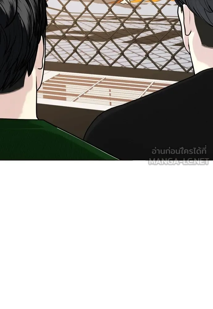 Bullying Is Too Good At Martial Arts หมาหัวเน่าเก๋าเกินไป ตอนที่ 81 หน้า 75