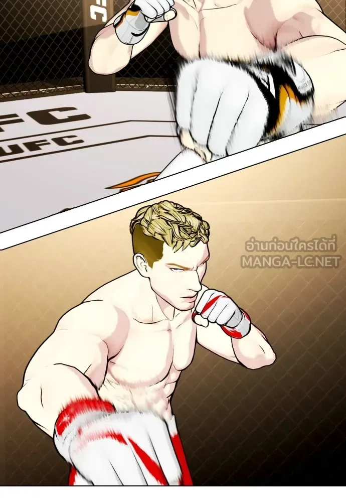 Bullying Is Too Good At Martial Arts หมาหัวเน่าเก๋าเกินไป ตอนที่ 81 หน้า 81