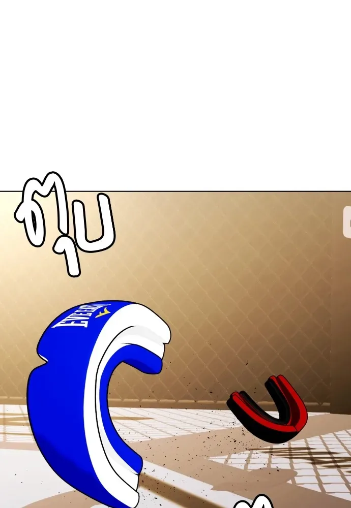 Bullying Is Too Good At Martial Arts หมาหัวเน่าเก๋าเกินไป ตอนที่ 81 หน้า 85