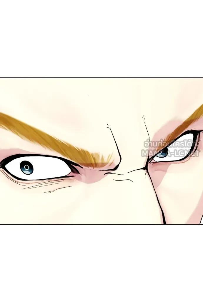 Bullying Is Too Good At Martial Arts หมาหัวเน่าเก๋าเกินไป ตอนที่ 81 หน้า 96