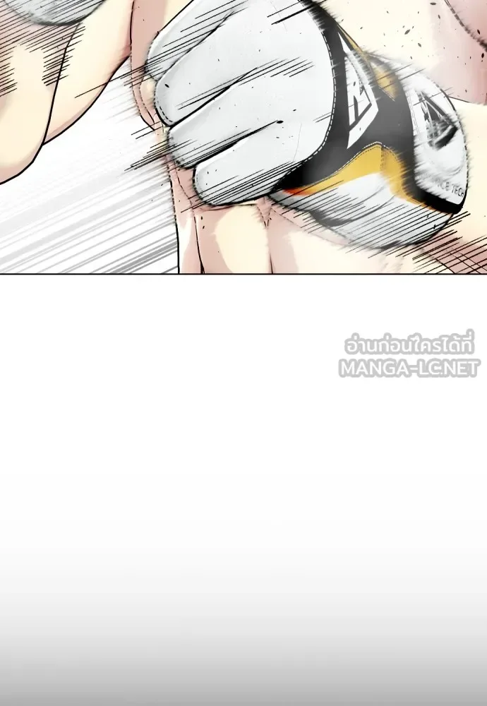 Bullying Is Too Good At Martial Arts หมาหัวเน่าเก๋าเกินไป ตอนที่ 82 หน้า 102