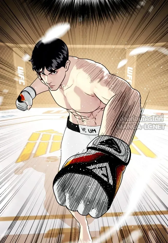 Bullying Is Too Good At Martial Arts หมาหัวเน่าเก๋าเกินไป ตอนที่ 82 หน้า 144