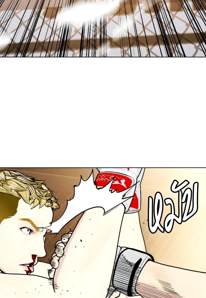 Bullying Is Too Good At Martial Arts หมาหัวเน่าเก๋าเกินไป ตอนที่ 82 หน้า 145