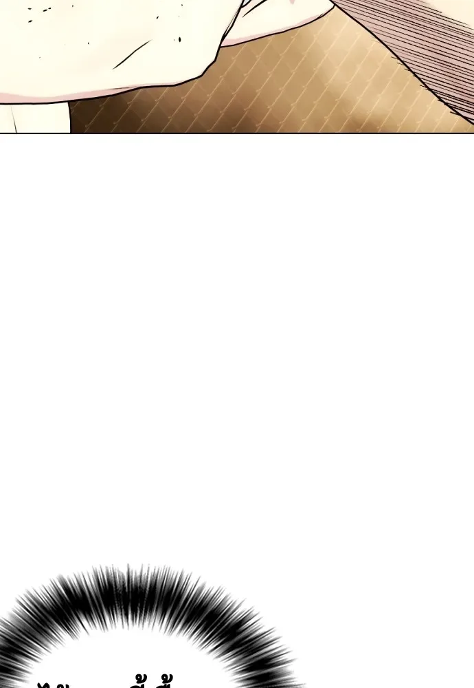 Bullying Is Too Good At Martial Arts หมาหัวเน่าเก๋าเกินไป ตอนที่ 82 หน้า 146