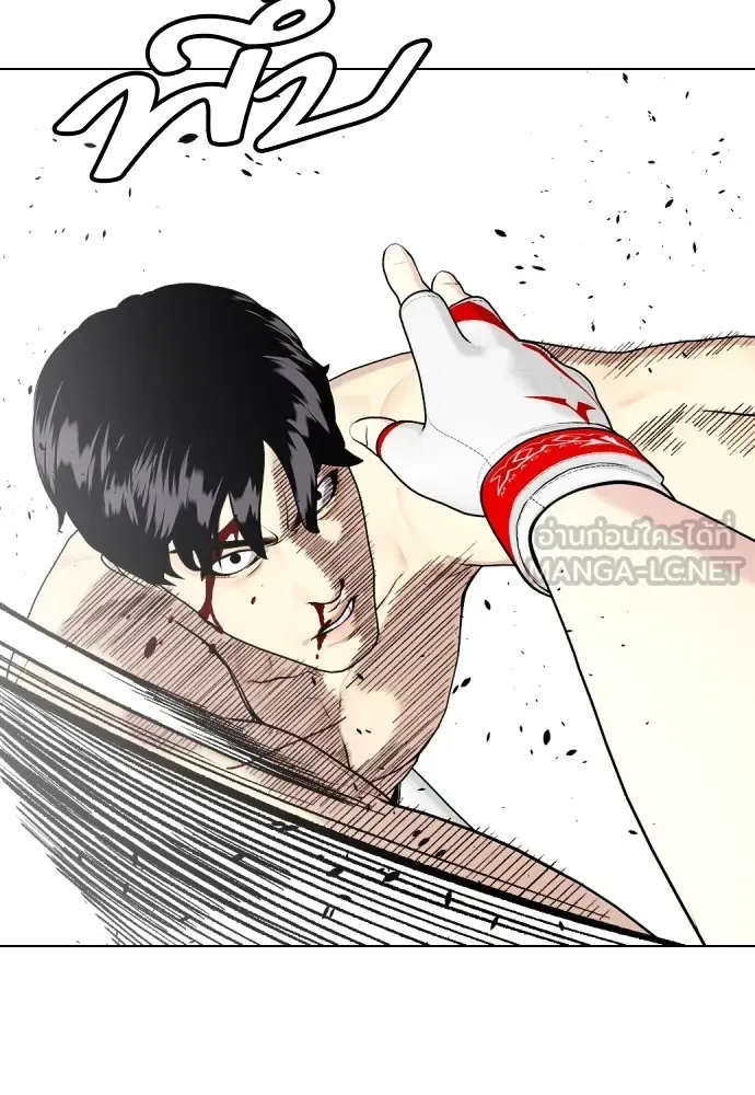 Bullying Is Too Good At Martial Arts หมาหัวเน่าเก๋าเกินไป ตอนที่ 82 หน้า 159