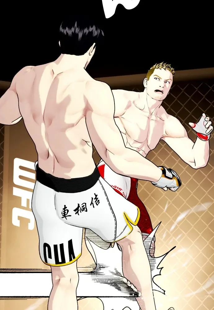 Bullying Is Too Good At Martial Arts หมาหัวเน่าเก๋าเกินไป ตอนที่ 82 หน้า 16