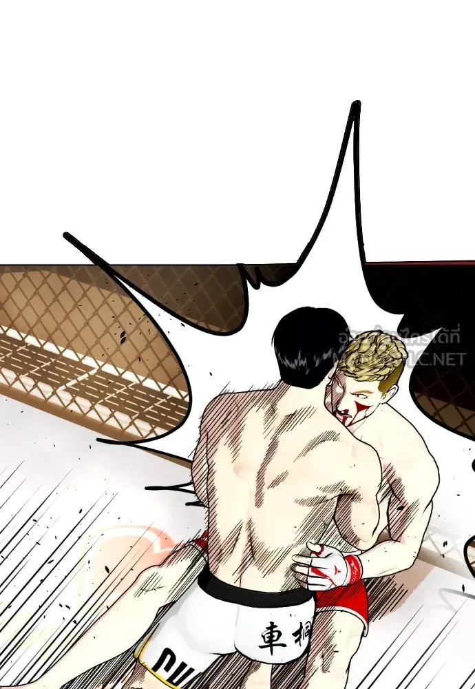 Bullying Is Too Good At Martial Arts หมาหัวเน่าเก๋าเกินไป ตอนที่ 82 หน้า 174